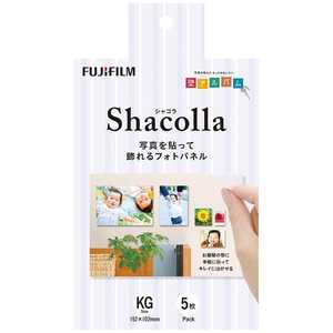 富士フイルム　FUJIFILM シャコラ(shacolla)壁タイプ 5枚パック KGサイズ WDKABEALKG5P