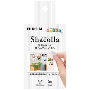 富士フイルム FUJIFILM シャコラ(shacolla)壁タイプ 5枚パック チェキサイズ WDKABEALチェキS5P 富士フイルム FUJIFILM シャコラ(shacolla)壁タイプ 5枚パック チェキサイズ WDKABEALチェキS5P