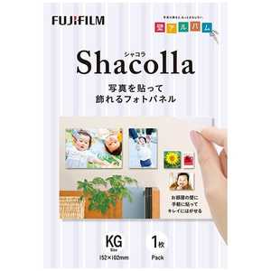 富士フイルム　FUJIFILM シャコラ(shacolla)壁タイプ 1枚パック KGサイズ WDKABEALKG