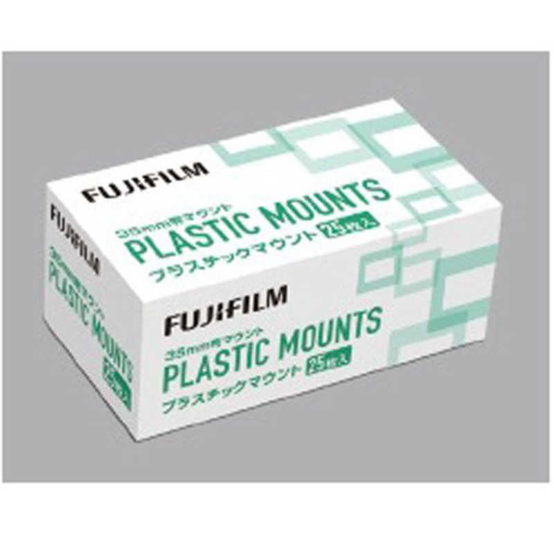 最大10%OFFクーポン 富士フイルム FUJIFILM プラスチックマウント３５ＭＭ Ｎ ２５イリ プラスチックマウント35N 25イリ  vuonyeuthuongmontessori.edu.vn