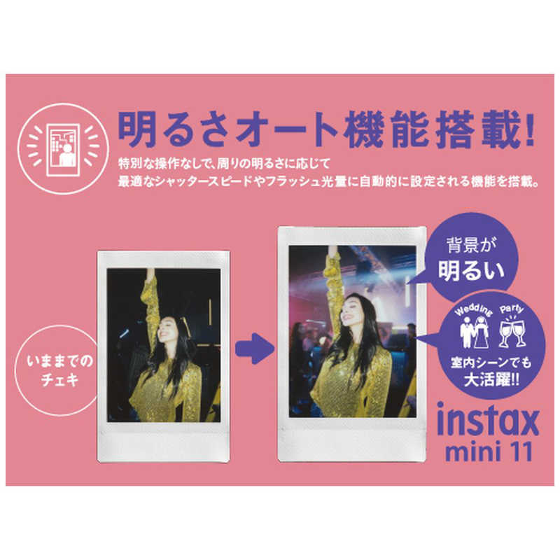 富士フイルム FUJIFILM インスタントカメラ 『チェキ』(スカイブルー) instax mini 11 の通販 | カテゴリ：カメラ・ビデオカメラ  | 富士フイルム FUJIFILM | instaxmini11ｽｶｲﾌﾞﾙｰ 家電通販のコジマネット - 全品代引き手数料無料
