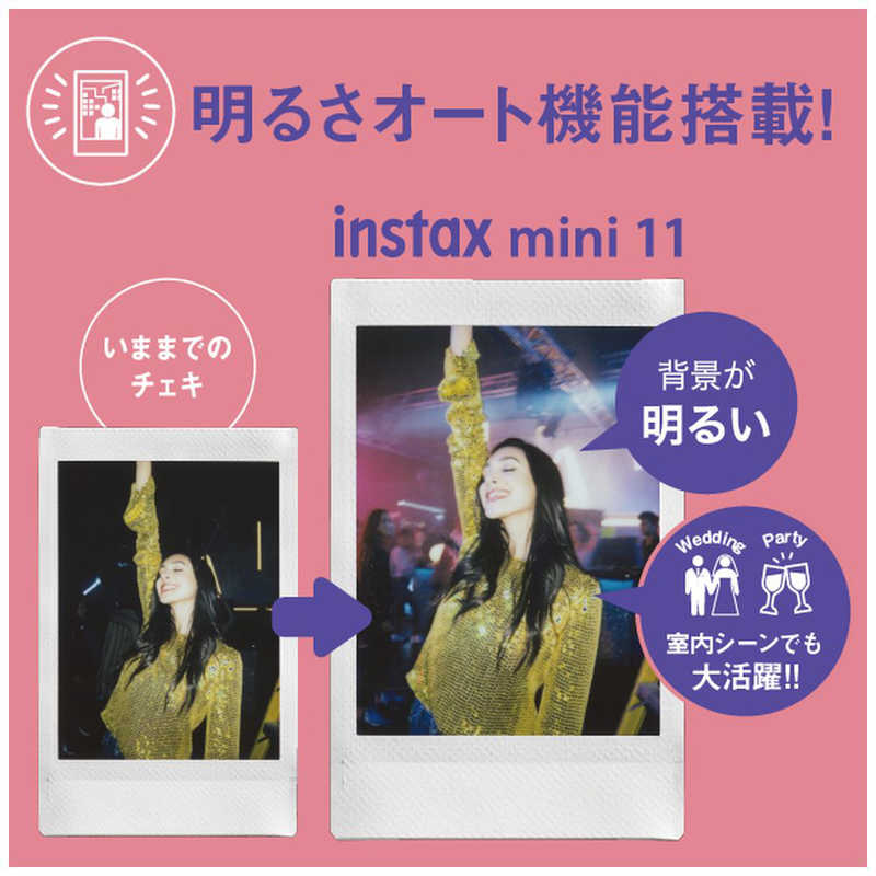富士フイルム　FUJIFILM 富士フイルム　FUJIFILM 【アウトレット】チェキ instax mini 11  チャコールグレイ INSTAXMINI11CHARCOAL INSTAXMINI11CHARCOAL