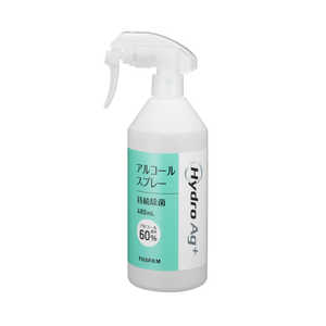 富士フイルム FUJIFILM HydroAg+ アルコールスプレーアルコール60% 480ml HYDROAG+60アルコールスプレー