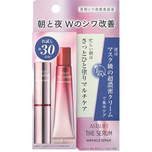 富士フイルム FUJIFILM ASTALIFT(アスタリフト)ザ セラム リンクルリペア トライアルセット 朝用2g 夜用8g