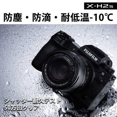 富士フイルム FUJIFILM ミラーレス一眼カメラ X-H2S の通販 | カテゴリ 