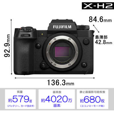 富士フイルム　FUJIFILM ミラーレス一眼カメラ X-H2 ボディ