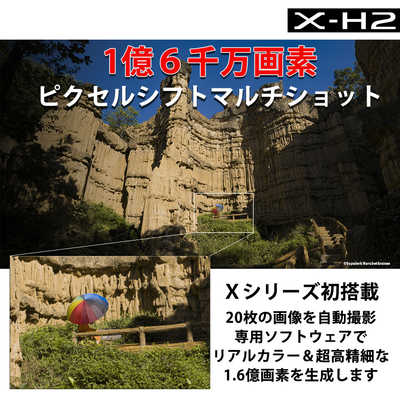 富士フイルム FUJIFILM 【アウトレット】ミラーレス一眼カメラ X 富士フイルム FUJIFILM 【アウトレット】ミラーレス一眼カメラ X