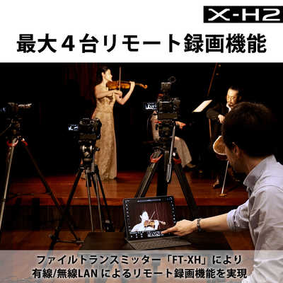 富士フイルム - 美品　FUJIFILM 富士フイルム　XH-1ボディ FUJIFILM 富士フイルム ミラーレス X-H1 ボディ中古 Wi-Fi