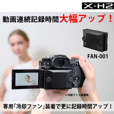富士フイルム FUJIFILM ミラーレス一眼カメラ X-H2 ボディ の通販