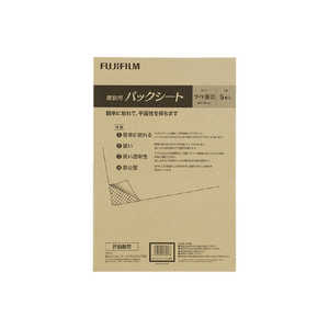 フジカラー 額装用バックシート ワイド4切(5枚入り) バックシートワイド4キリ フジカラー 額装用バックシート ワイド4切(5枚入り) バックシートワイド4キリ
