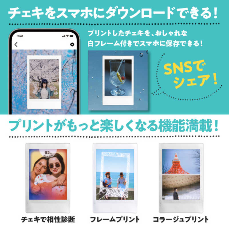 富士フイルム　FUJIFILM 富士フイルム　FUJIFILM チェキ instax mini Link 2 クレイホワイト instax mini Link 2 クレイホワイト