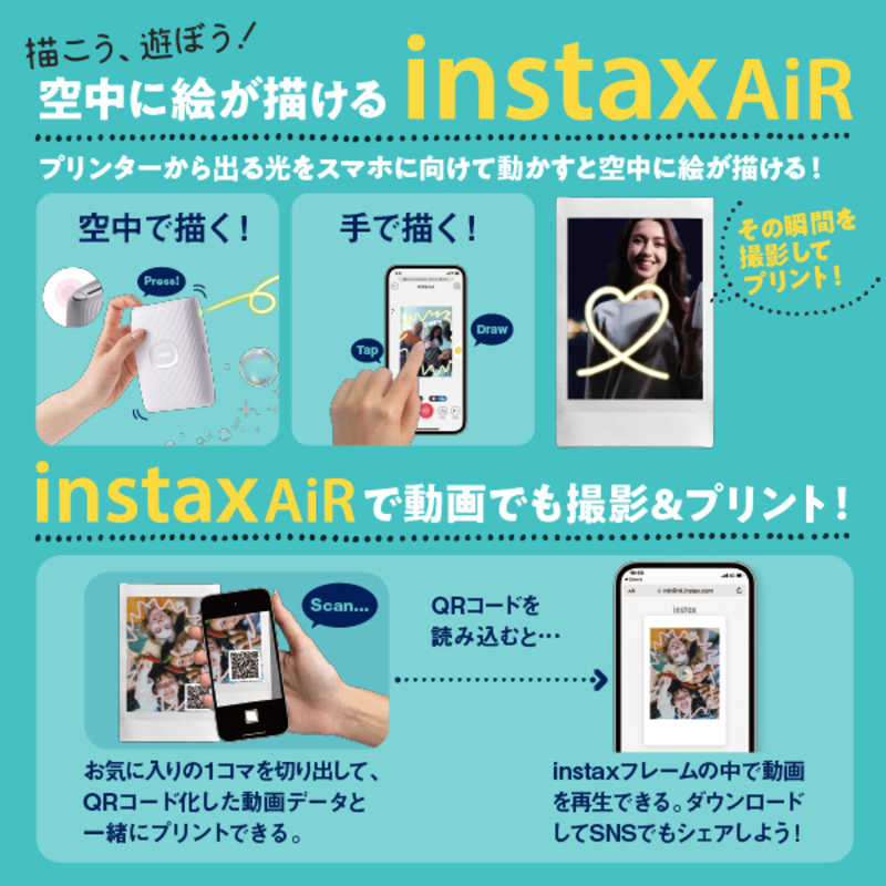 富士フイルム　FUJIFILM 富士フイルム　FUJIFILM チェキ instax mini Link 2 クレイホワイト instax mini Link 2 クレイホワイト