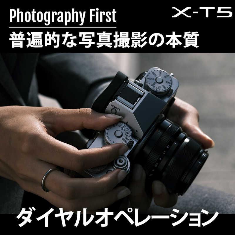 富士フイルム　FUJIFILM 富士フイルム　FUJIFILM ミラーレス一眼カメラ X-T5 XF18-55mmレンズキット シルバー X-T5 XF18-55mmレンズキット シルバー
