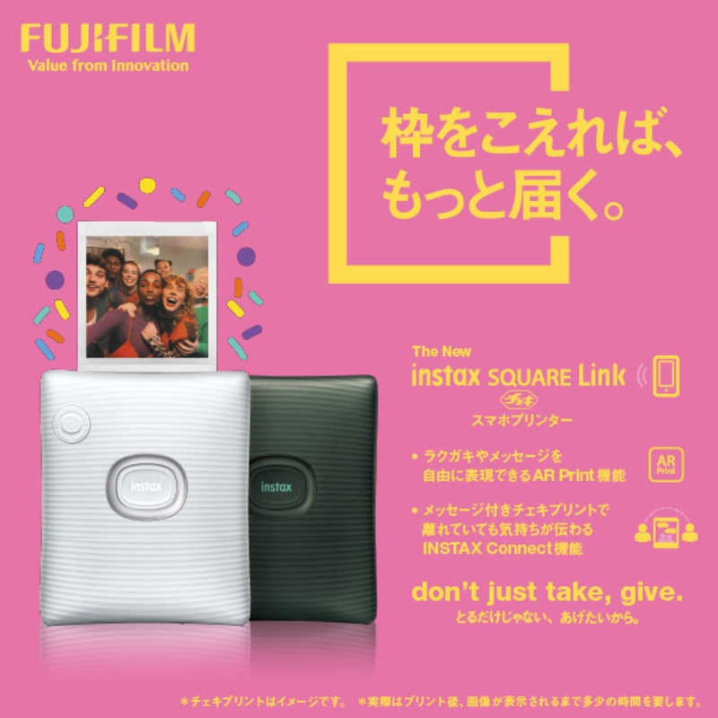 富士フイルム　FUJIFILM 富士フイルム　FUJIFILM チェキ用プリンター INSTAX SQUARE Link アッシュホワイト INSSQLINKWHITE INSSQLINKWHITE