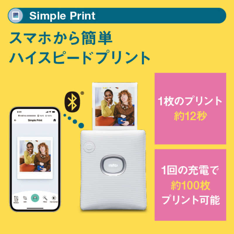 富士フイルム　FUJIFILM 富士フイルム　FUJIFILM チェキ用プリンター INSTAX SQUARE Link アッシュホワイト INSSQLINKWHITE INSSQLINKWHITE