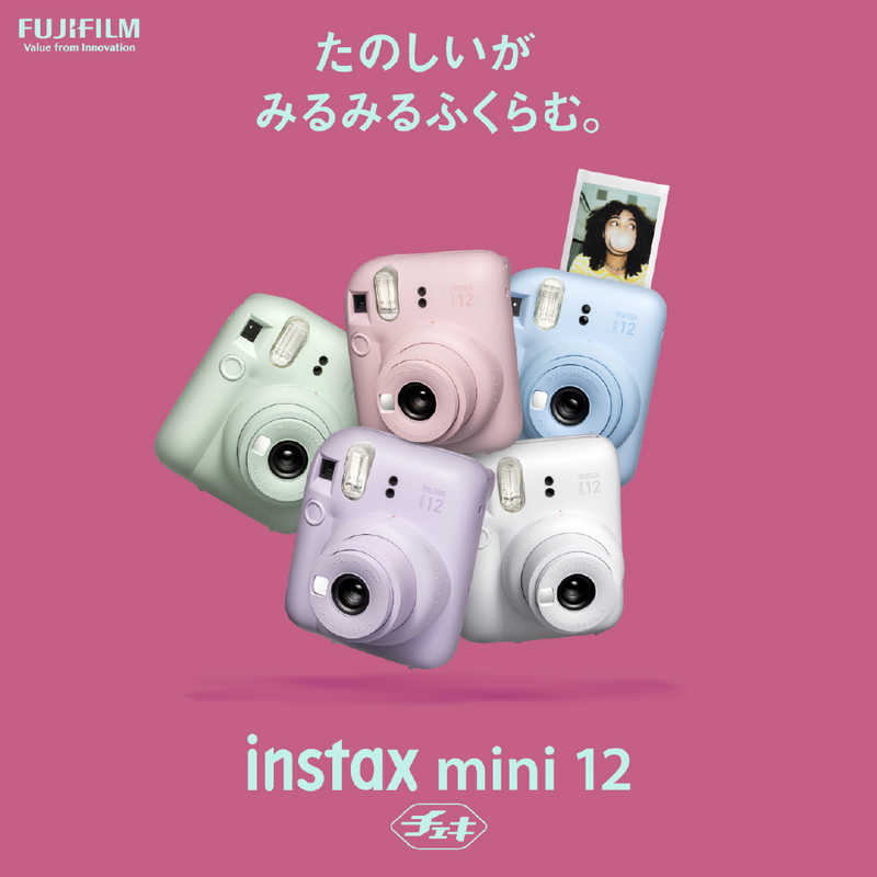 富士フイルム　FUJIFILM 富士フイルム　FUJIFILM インスタントカメラ『チェキ』 INSTAX mini 12 ミントグリーン INSMINI12GREEN INSMINI12GREEN