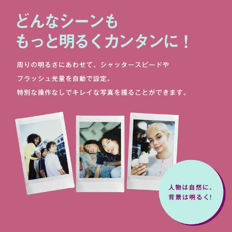 富士フイルム　FUJIFILM 富士フイルム　FUJIFILM インスタントカメラ『チェキ』 INSTAX mini 12 ミントグリーン INSMINI12GREEN INSMINI12GREEN
