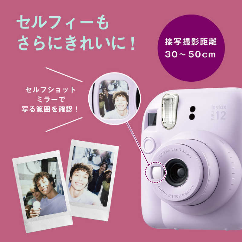 富士フイルム　FUJIFILM 富士フイルム　FUJIFILM インスタントカメラ『チェキ』 INSTAX mini 12 ミントグリーン INSMINI12GREEN INSMINI12GREEN