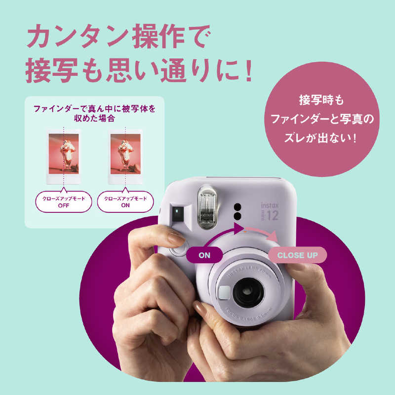 富士フイルム　FUJIFILM 富士フイルム　FUJIFILM インスタントカメラ『チェキ』 INSTAX mini 12 ミントグリーン INSMINI12GREEN INSMINI12GREEN