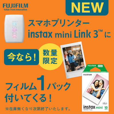 富士フイルム FUJIFILM スマートフォン用プリンター “チェキ