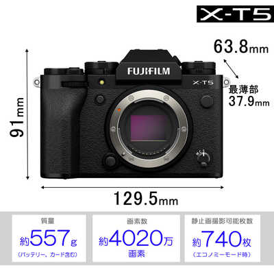 富士フイルム FUJIFILM 【アウトレット】ミラーレス一眼カメラ X