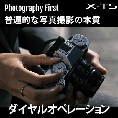 【極美品】FUJIFILM X-T5 + 3本レンズセット 富士フイルム FUJIFILM 【アウトレット】ミラーレス一眼カメラ X