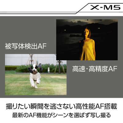 富士フイルム FUJIFILM ミラーレス一眼カメラ ブラック F X-M5LK-1545