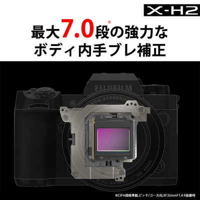 富士フイルム FUJIFILM X-H2 ボディ 2か国語モデル ミラーレス