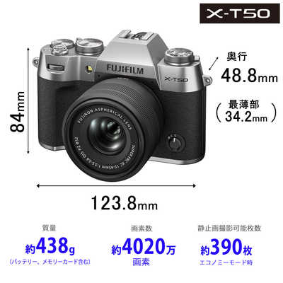 富士フイルム FUJIFILM X-T50 ボディ ブラック 日英2か国語モデル