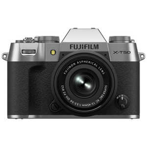 富士フイルム FUJIFILM X-T50LK XC15-45mmレンズキット 日英2か国語モデル ミラーレス一眼 ［ズームレンズ］ FX-T50LK-1545-SJP