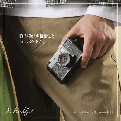 富士フイルム FUJIFILM X half(エックスハーフ) FUJIFILM X-HF1