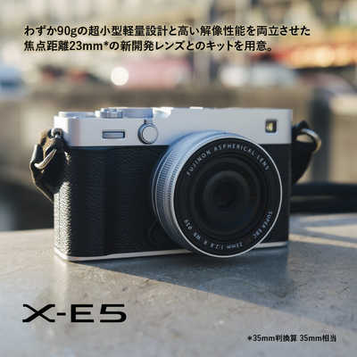 富士フイルム FUJIFILM X-E5LK XF23mmレンズキット 日英2か国語