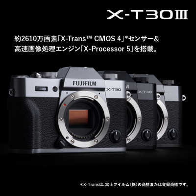 FUJI FILM ミラーレスカメラ X-T30 II ボディ　SILVER Fujifilm X-T30 II Mirrorless Camera Body with XC15-45mm Lens Kit