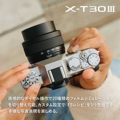 富士フイルム FUJIFILM X-T30 III XC13-33mmレンズキット 日英2か国語