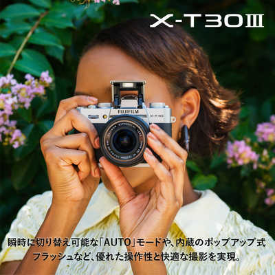 富士フイルム FUJIFILM X-T30 III XC13-33mmレンズキット 日英2か国語