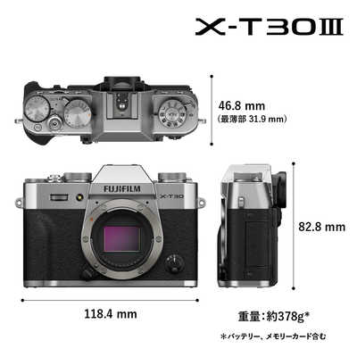 富士フイルム FUJIFILM X-T30 III XC13-33mmレンズキット 日英2か国語