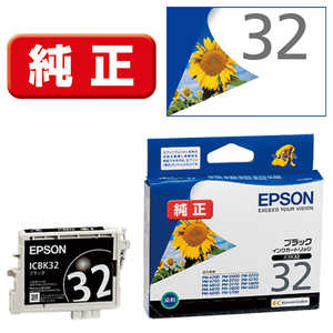 エプソン EPSON インクカートリッジ ICBK32