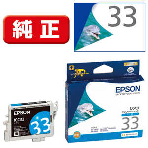 エプソン　EPSON インクカｰトリッジ ICC33