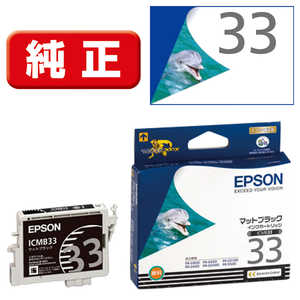 エプソン　EPSON インクカｰトリッジ ICMB33