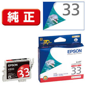 エプソン EPSON インクカートリッジ ICR33 エプソン EPSON インクカートリッジ ICR33