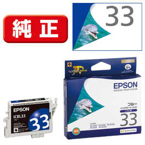 ＜コジマ＞ エプソン EPSON インクカートリッジ ブルー ICBL33