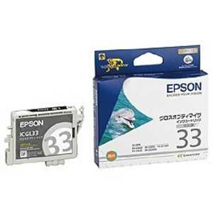 エプソン EPSON インクカートリッジ ICGL33