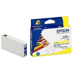 ＜コジマ＞ エプソン EPSON インクカートリッジ PMD1000 用 ICY35