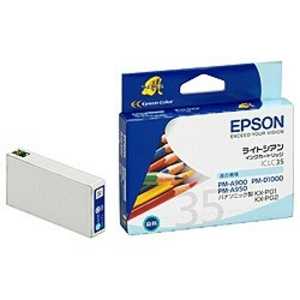 エプソン　EPSON インクカｰトリッジ ICLC35