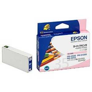 エプソン EPSON インクカートリッジ PMD1000 用 ICLM35