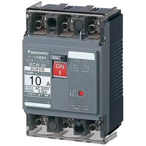 パナソニック Panasonic Panasonic サーキットブレーカー BCW-30 2P1 BCW215 パナソニック Panasonic Panasonic サーキットブレーカー BCW-30 2P1 BCW215