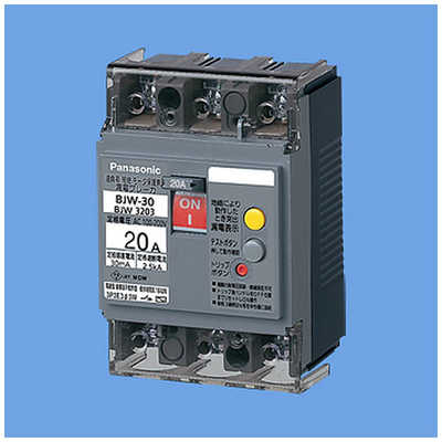 パナソニック Panasonic 漏電ブレーカ[BJW-30型 3P3E OC付 20A パナソニック Panasonic 漏電ブレーカ[BJW-30型 3P3E OC付 20A