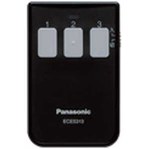 パナソニック　Panasonic 小電力型ワイヤレスリモコンカード発信器(3釦) ECE5313