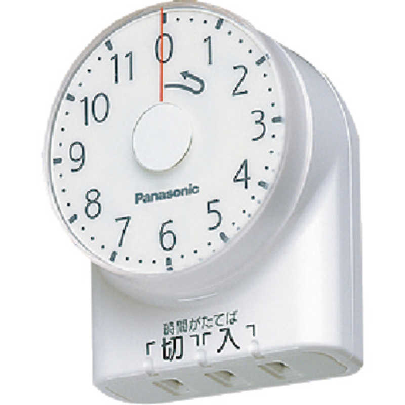 パナソニック　Panasonic パナソニック　Panasonic ダイヤルタイマー(11時間形) WH3101WP (ホワイト) WH3101WP (ホワイト)