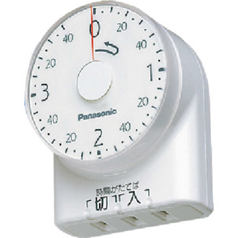 パナソニック　Panasonic パナソニック　Panasonic ダイヤルタイマー(3時間形) WH3201WP (ホワイト) WH3201WP (ホワイト)
